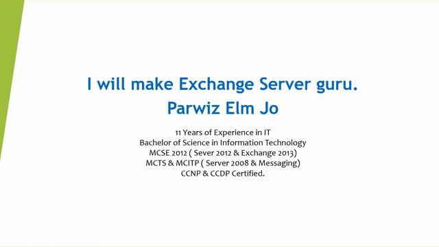 Exchange Server 2016 смотреть онлайн