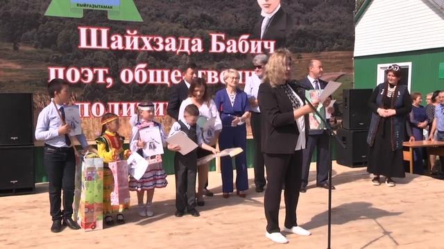 125-летию Шайхзады Бабича. д. Кигазытамаково. Часть 3 смотреть онлайн