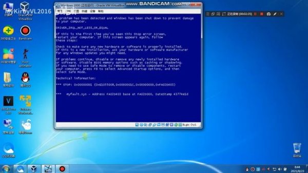 (Chinese System) Windows XP BSOD Compilation #1