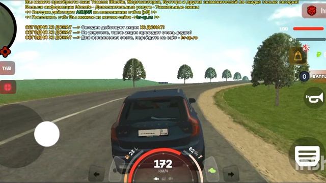 едем в соседнее село (GTA CRMP)