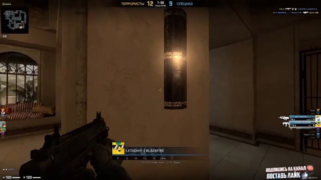 Прямая трансляция ✦counter-strike Global Offensive✦ Stream смотреть онлайн
