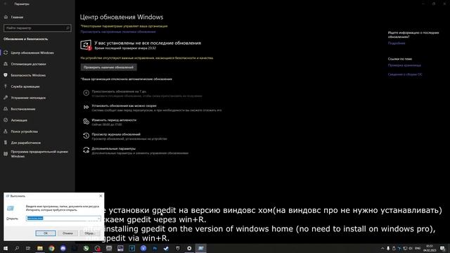 Как отключить обновы Windows 10/How to turn off Windows 10 updates смотреть онлайн