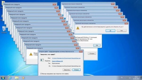 Windows 7 Crazy Error