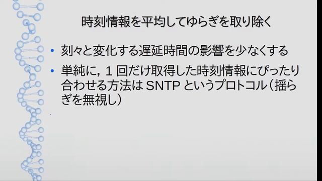 NTPサーバーをLAN内に立てる смотреть онлайн