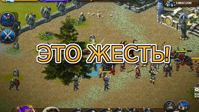 Рыцари: битва героев-УЛЬТРА-КОНЕЦ КАКАЯ СЛОЖНАЯ МИССИЯ!!! смотреть онлайн