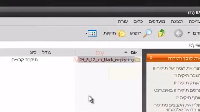 גיבוי המחשב לדיסק לשיחזור смотреть онлайн