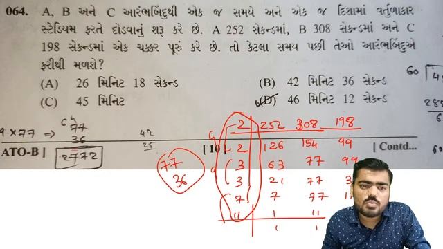 💥 ATDO પેપર સોલ્યુશન | ATDO Paper Solution 2021 | GSSSB ATDO Answer Key 2021 | Nayan Jasoliya Sir смотреть онлайн