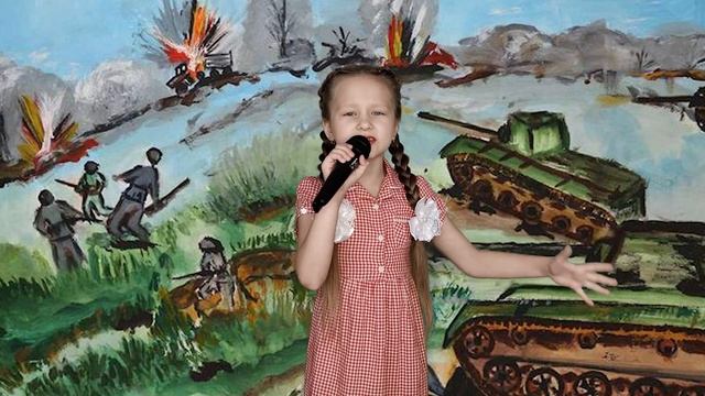 Пипко Ксения - нам нужен мир