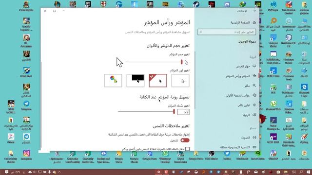 اهم 10 ميزات وخصائص في ويندوز 10 تحديث نوفمبر 2019 نسخه(1909) смотреть онлайн