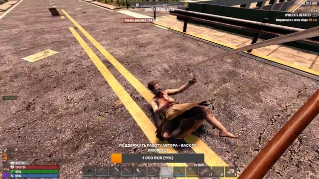 7Dtd: Обновление МОДА BACK TO ORIGINS 5.0! #BackToOrigins Alpha 21 7 Days To Die