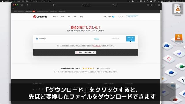 MacでWMVファイルを再生する方法とフリーソフト｜4DDiG File Repairを再生できない動画を修復 смотреть онлайн