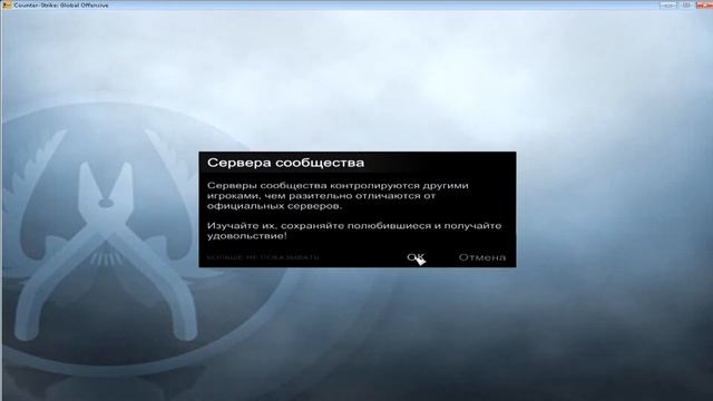 #быстрыйобзор Пиратский CS GO (+ссылка) смотреть онлайн