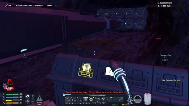 🔥SPACE ENGINEERS - КОСМИЧЕСКИЕ СТРАННИКИ🔥 🆂🆃🆁🅴🅰🅼 смотреть онлайн