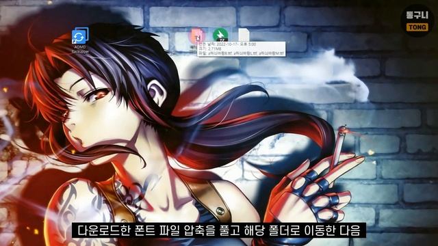 윈도우 데이터 자동 백업 프로그램 Aomei backupper 7.0! 한글 패치 적용하는 방법, 1년 무료 경품 смотреть онлайн