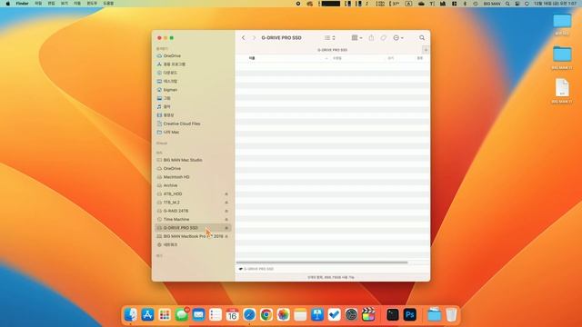 Windows 시스템과 Mac 컴퓨터 간에 네트워크 파일 공유 설정 방법 - Windows 11 & Ventura 13, #30 смотреть онлайн