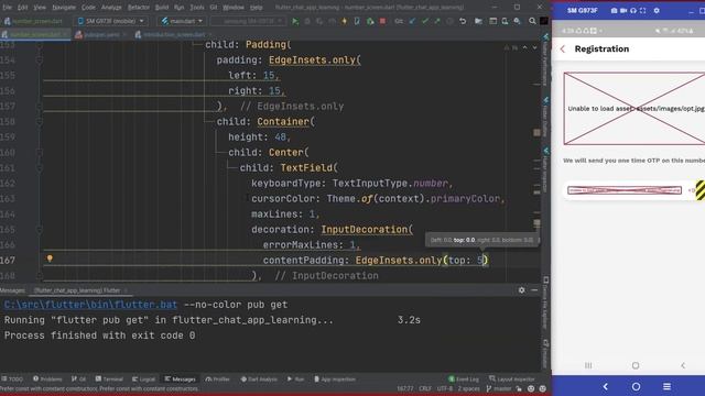 Flutter Chat App Part 3 | Design Number & Verification Screen смотреть онлайн