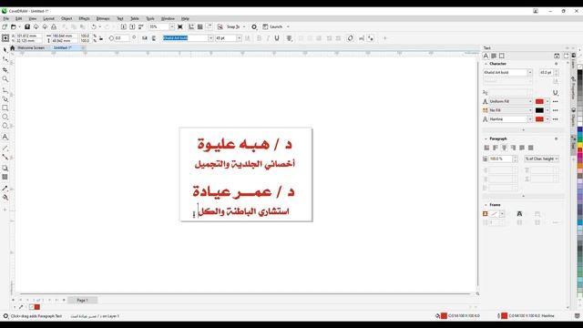 طريقةالطباعة على المكبس الحراري كتابة على كوريل درو طباعة نحاس Sublimation print смотреть онлайн