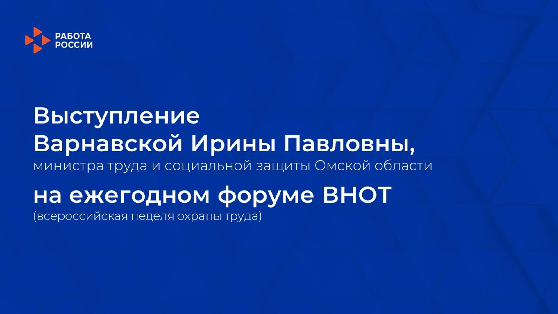 Форум смотреть онлайн