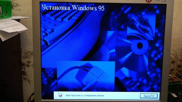 Байки PC олдфага Ставим Win 95 на 386 SX смотреть онлайн