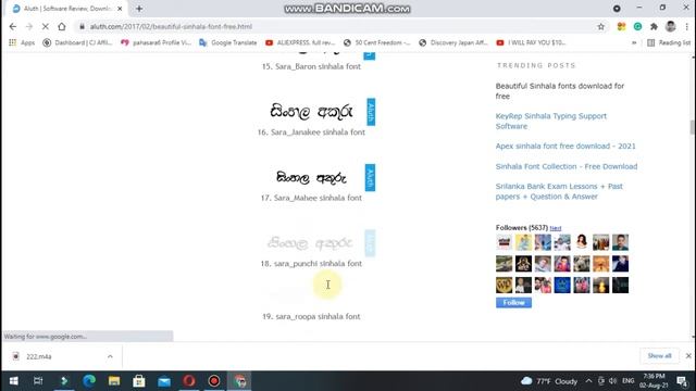 Sinhala Fonts Free download and Install Sinhala 2021 смотреть онлайн
