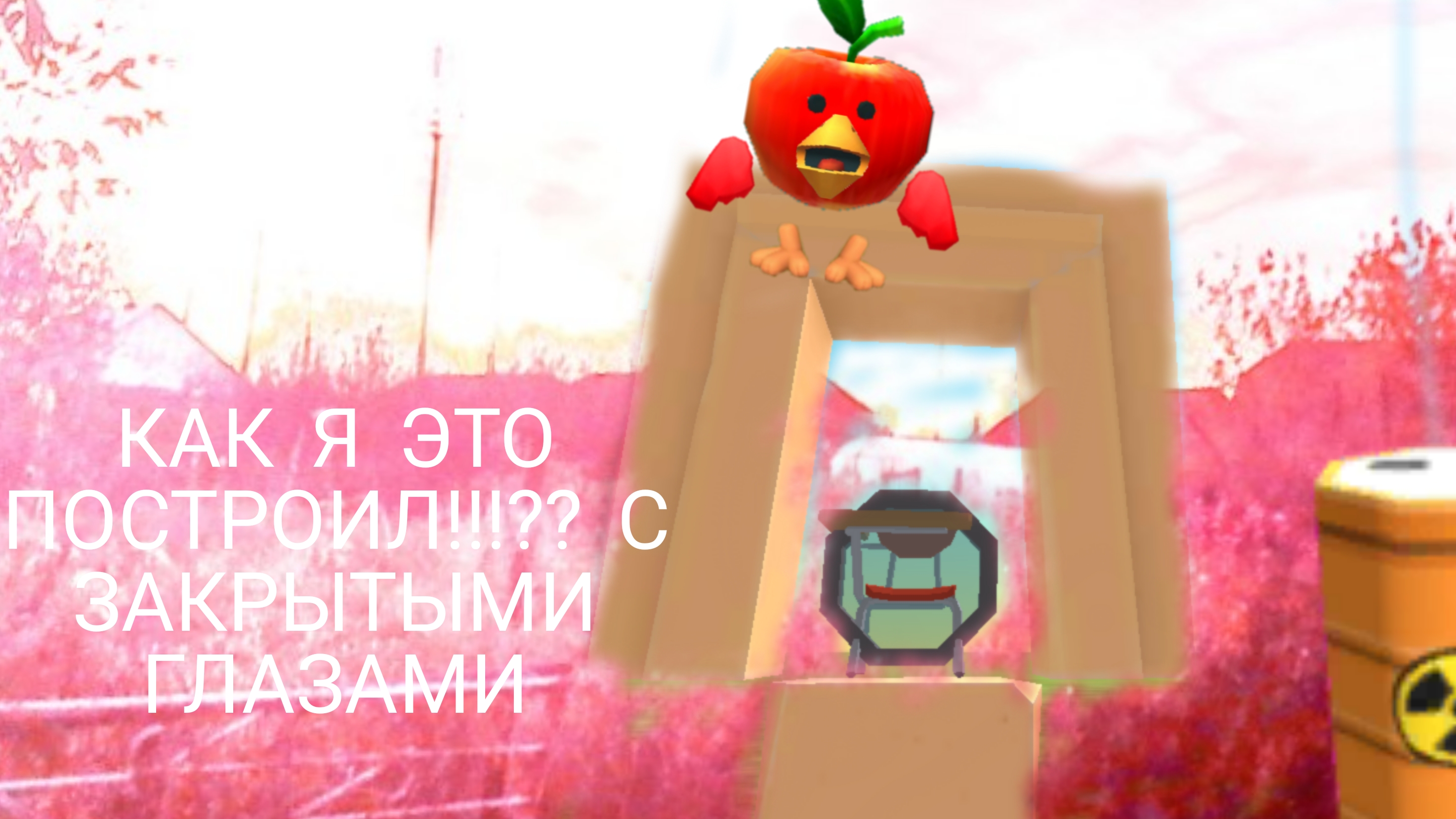 строю с закрытыми глазами смотреть онлайн