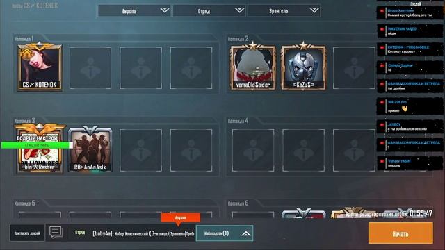 PUBG MOBILE - КАСТОМНЫЕ КОМНАТЫ ВЕСЬ СТРИМ | КОММЕНТИРУЕМ, ОБЩАЕМСЯ | РАЗГОВОРНЫЙ СТРИМ смотреть онлайн