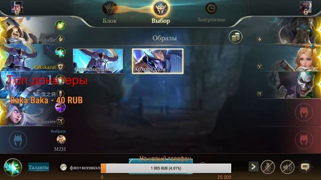 Обзор игры Tekken. И поиграем в ранг Arena of Valor. смотреть онлайн