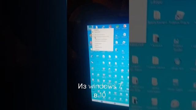 из виндовс 7 в 10 смотреть онлайн