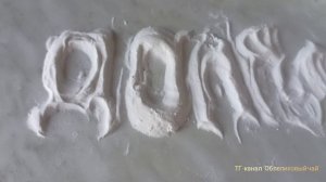 Симорон от долгов! Простой ритуал!