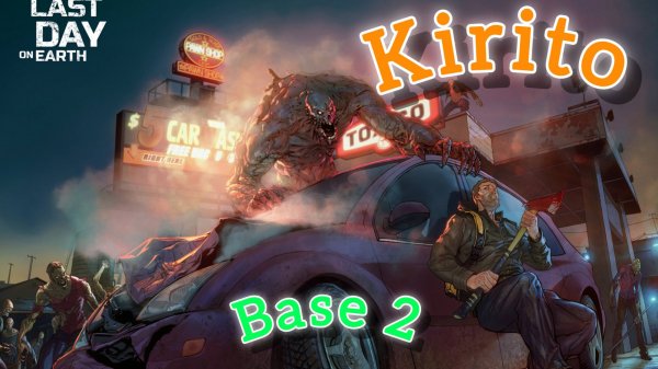 Рейд базы Kirito - Last day on Earth