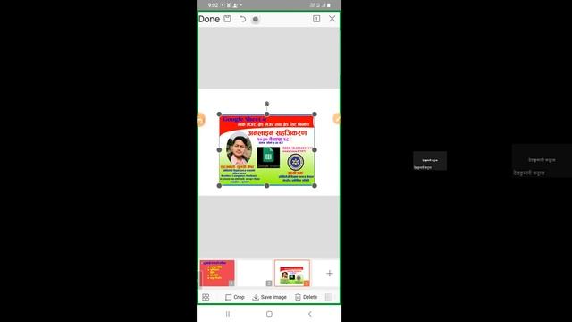 WPS Office - A Mobile App ।। Bhupati Bashyal ।। STFT смотреть онлайн