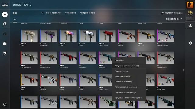 Наклееваем наклейки на М4 Пасейдон и делаем контракт[CSGO] смотреть онлайн
