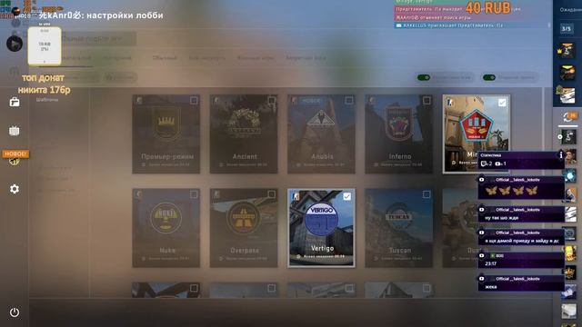 CounterStrikeGO - Новогодний Стрим-чик !!! смотреть онлайн
