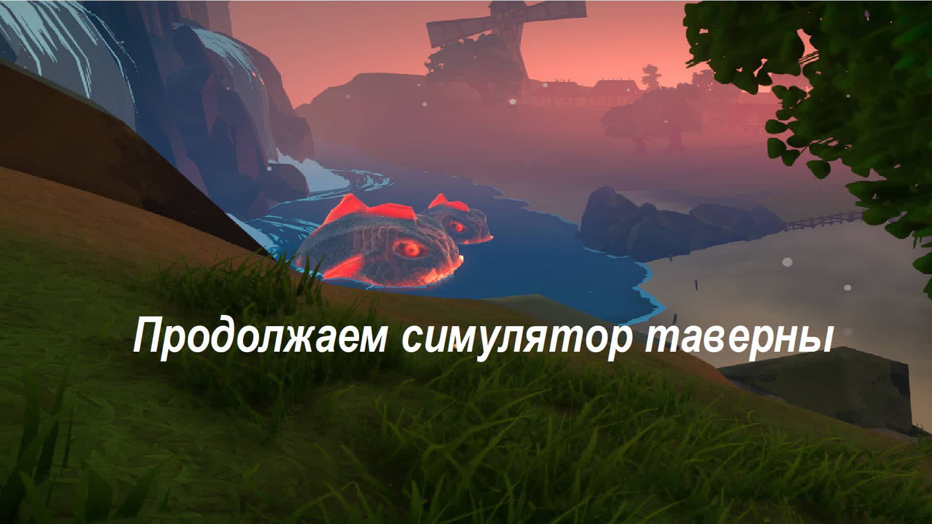 Таверна 8 серия