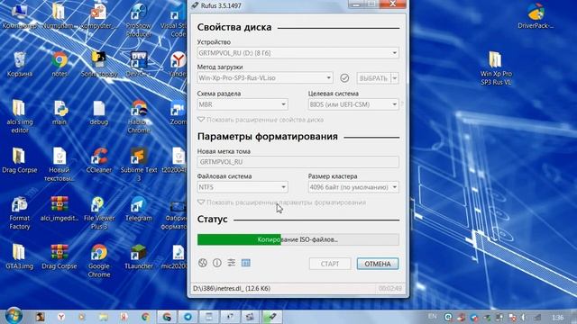 Windows xp ni o'rnatish 1-qism смотреть онлайн