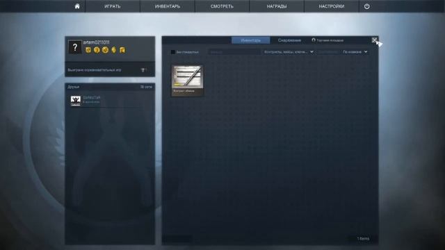 Открытие кейсов CS GO #2 смотреть онлайн