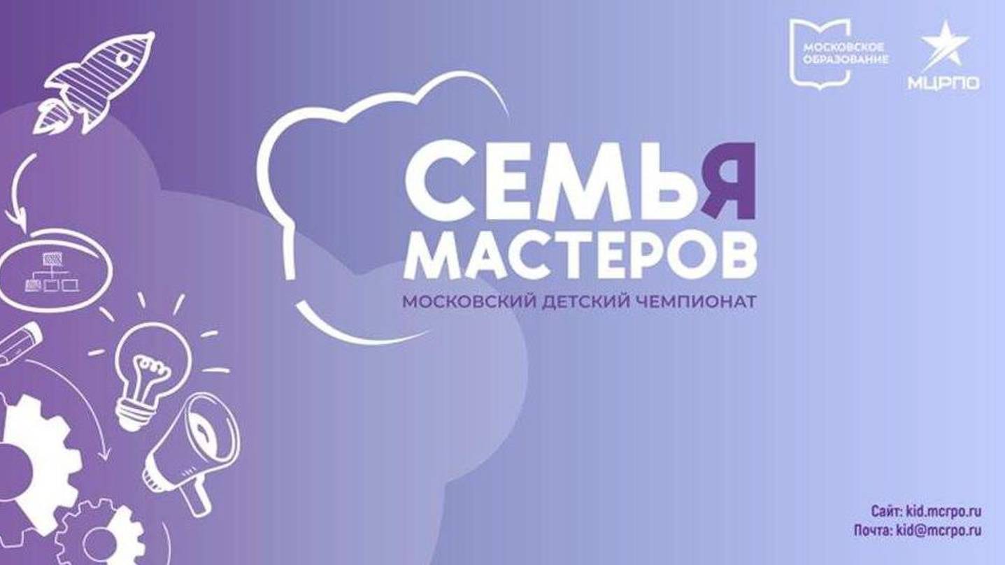 Вебинар 1. 2024-2025 смотреть онлайн