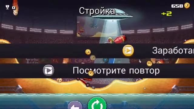 Drive AHEAD Видео для детей, игра про машинки и соревнования основная задача разбить голов смотреть онлайн