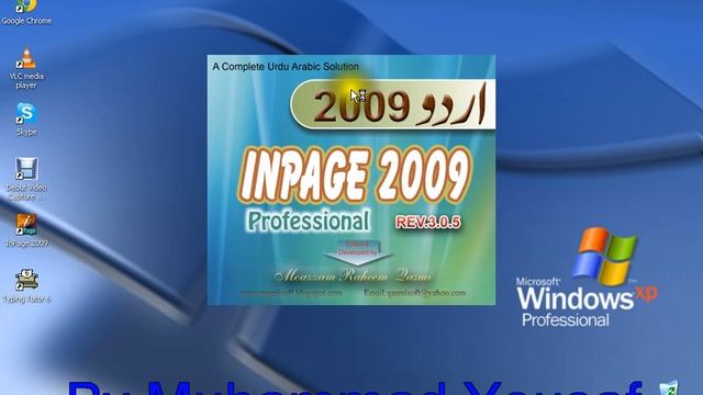 Introduction of Windows xp desktop in Urdu смотреть онлайн