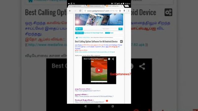 Android Best Download Manager смотреть онлайн