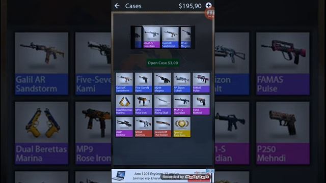 Cs:Go case opener#2 / Ενημέρωση του καναλιου смотреть онлайн