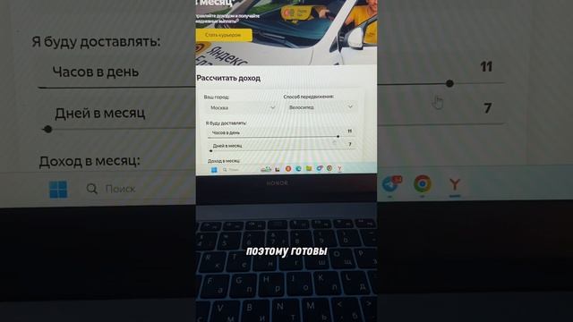 Yamaha R6 на Яндекс Еде 🏍️ смотреть онлайн