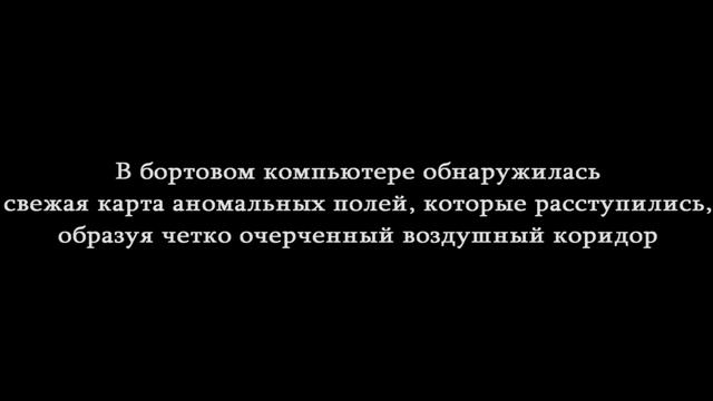 S.T.A.L.K.E.R. Игра Душ: Эксельсиор [Концовка] смотреть онлайн