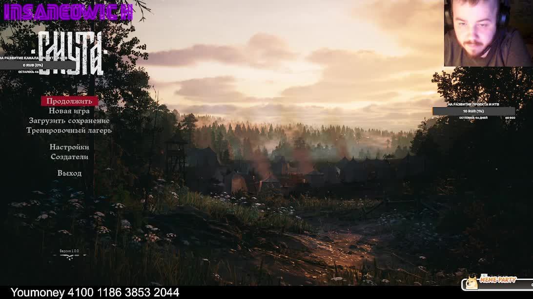 стрим прохождение Смута 4 миссия