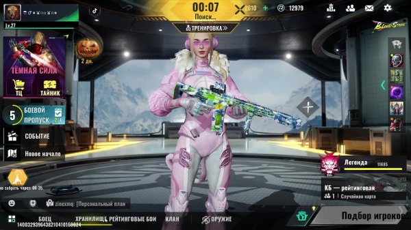 Blood Strike- Королевская битва!!!