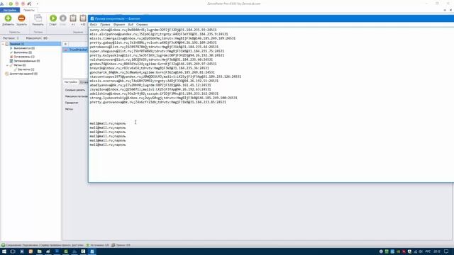 ТрастМастер - разогрев (прогрев) smtp серверов для email рассылки смотреть онлайн