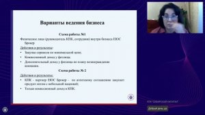 Дополнительные услуги в КПК