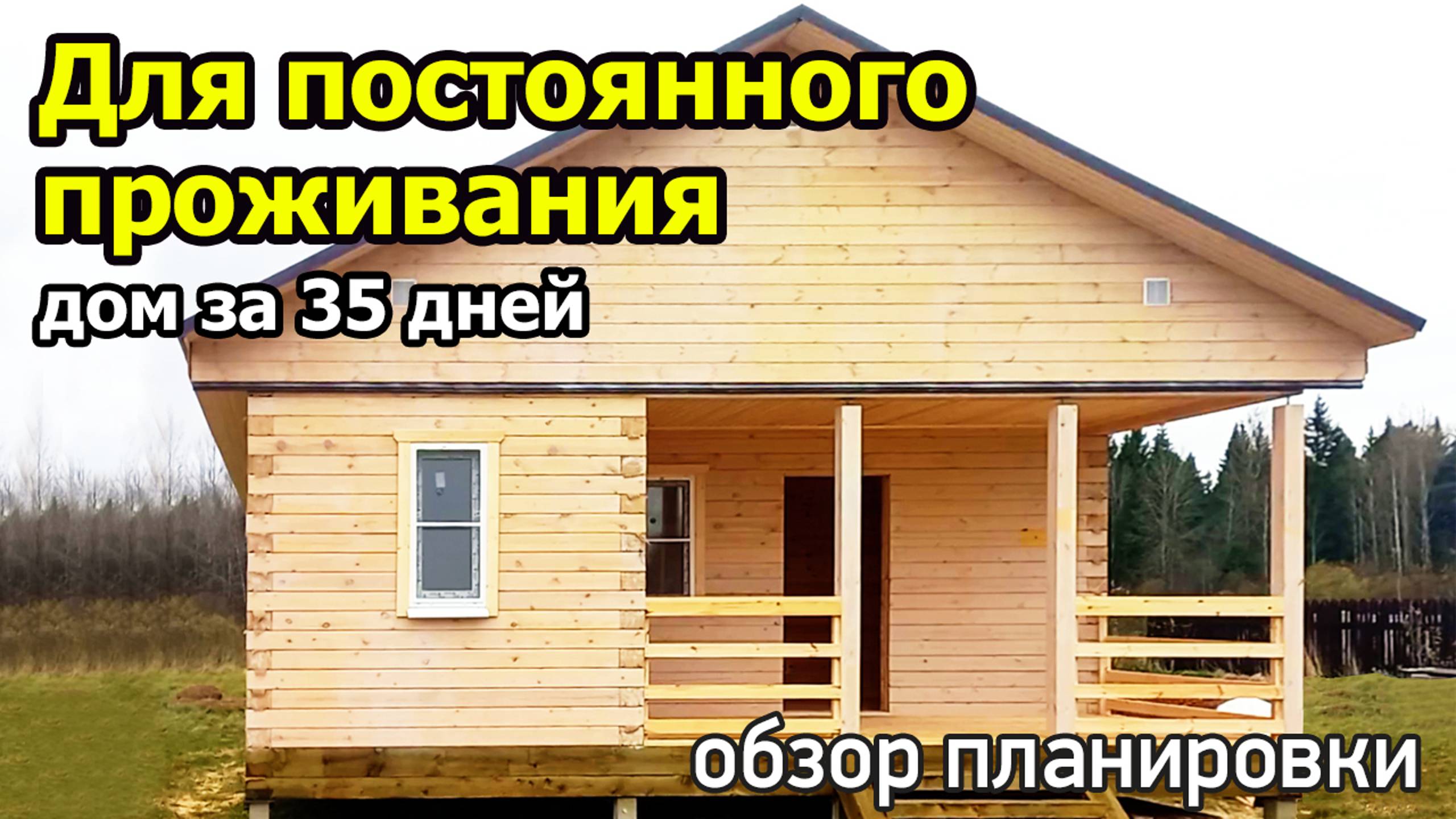 Проект одноэтажного дома 8х14 с террасой: кухня гостиная, 3 спальни, ванная, котельная, прихожая смотреть онлайн
