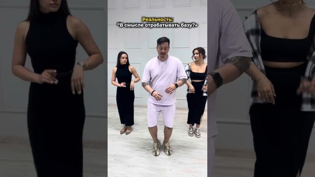Когда подумали, что вы друзья #смешныетанцоры #смешныевидео #dancereels смотреть онлайн