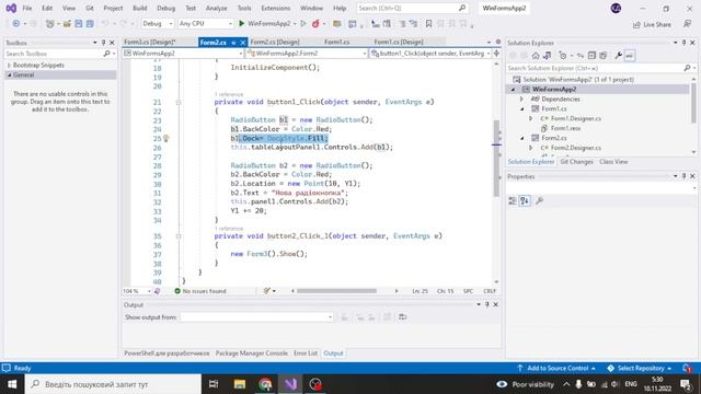 3. Контейнери та динамічне додавання елементів у Windows Forms смотреть онлайн